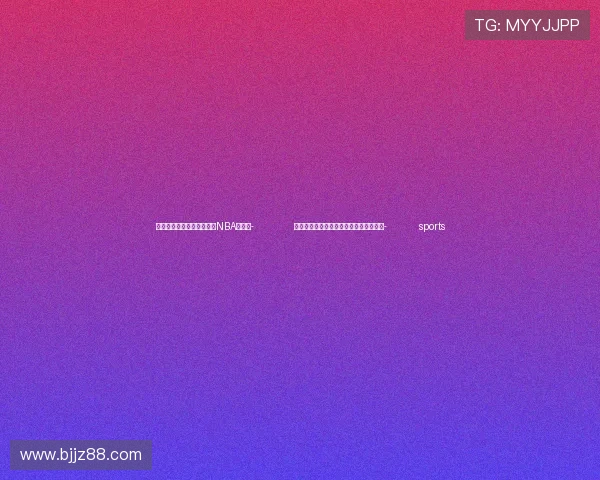 ✅体育直播🏆世界杯直播🏀NBA直播⚽- 全国越南盾现钞调运中心在广西南宁成立- sports